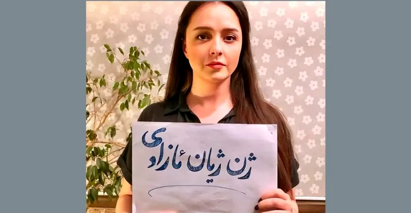 Autoritățile iraniene o arestează pe actrița unui film premiat cu Oscar. Tăcerea voastră înseamnă susținerea tiraniei și a tiranilor