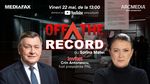 OFF The Record. Invitat: Crin Antonescu, fost președinte PNL