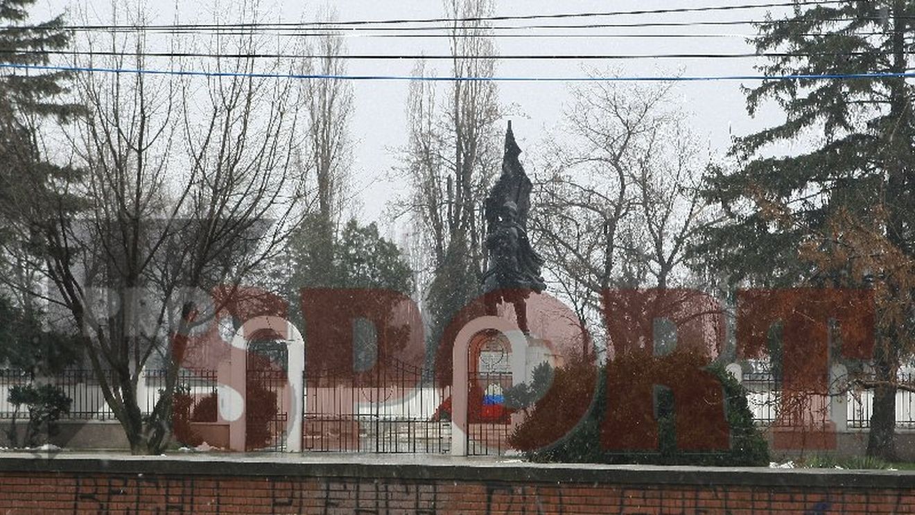 Suporterii Stelei au împânzit Bucureștiul cu mesaje anti-Gigi