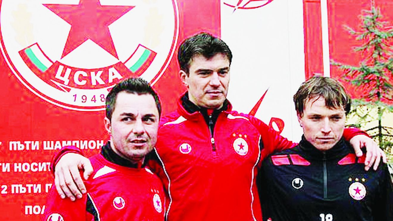 Pancu și Petre, armele lui ȚSKA