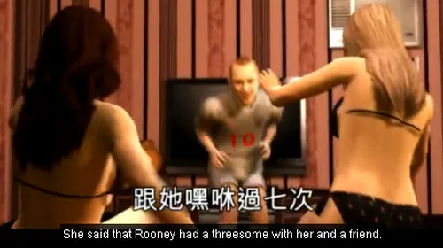 VIDEO ANIMAT** Asiaticii au recreat scenele de amor dintre Rooney și prostituate! FUNNY:)