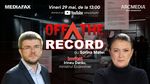 OFF The Record. Invitat: Irineu Darău, ministrul Economiei