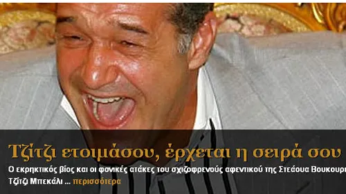 „Când a cumpărat Steaua și-a pierdut mințile!”** Opt momente care i-au făcut pe greci să-l plaseze pe Becali „la limita schizofreniei”