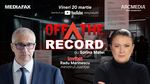OFF The Record I Invitat: Radu Marinescu, ministrul Justiției