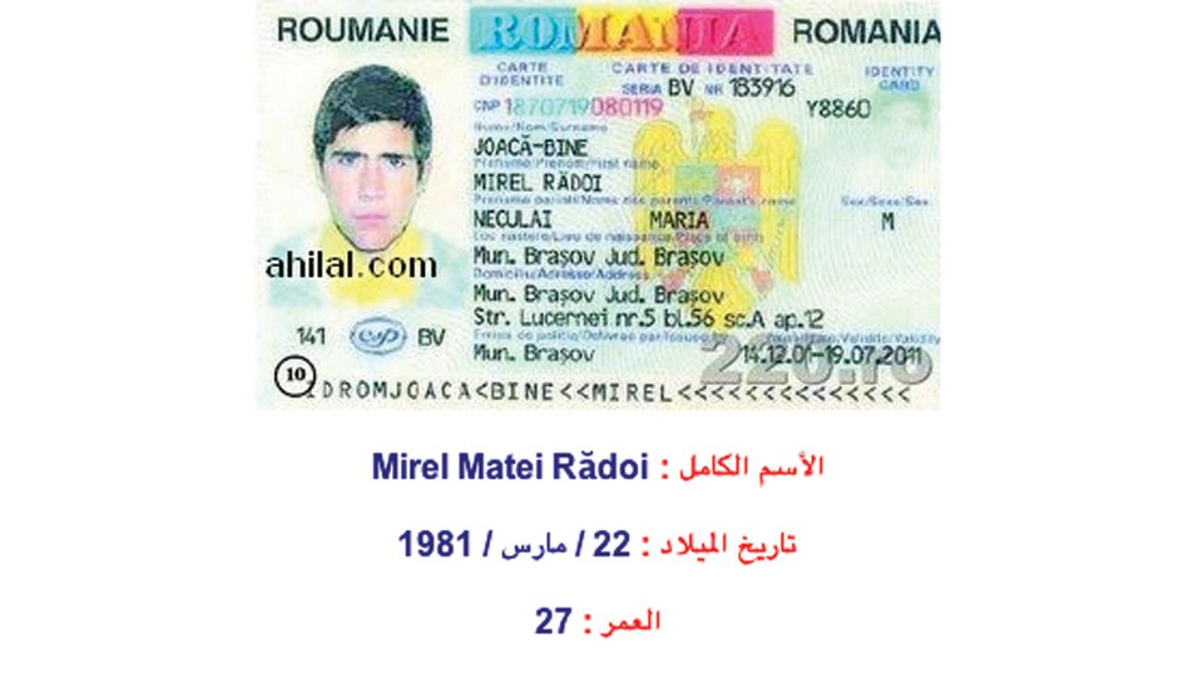 L-au botezat: „Mirel Rădoi Joacă-Bine"