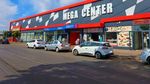 10.000.000 de euro pentru Mega Center, centrul comercial ridicat în Rahova pe locul unui proiect în care a investit Gică Popescu