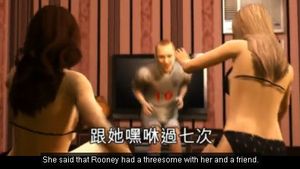 VIDEO ANIMAT** Asiaticii au recreat scenele de amor dintre Rooney și prostituate! FUNNY:)