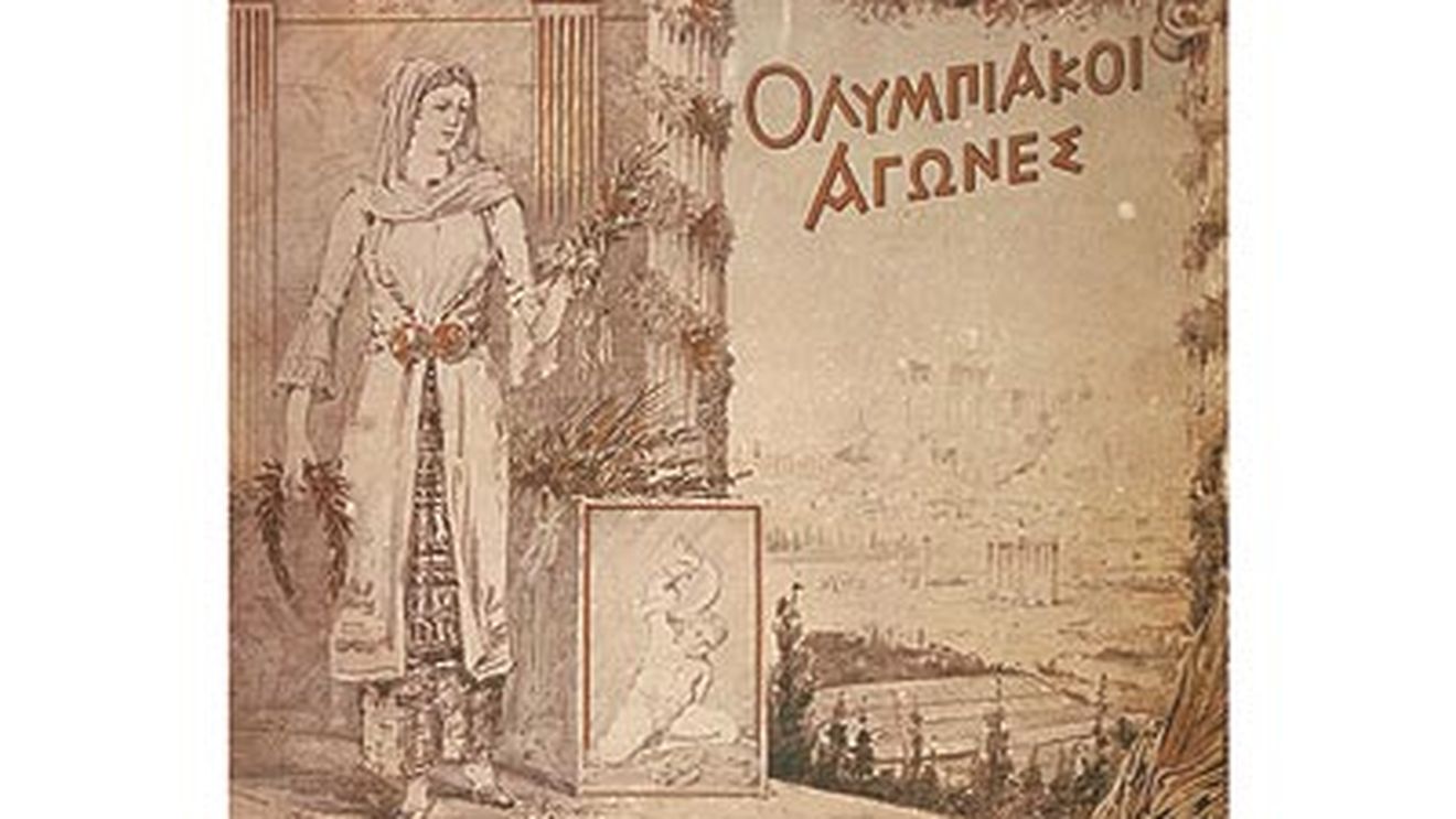 Organizarea s-a făcut din chetă publică