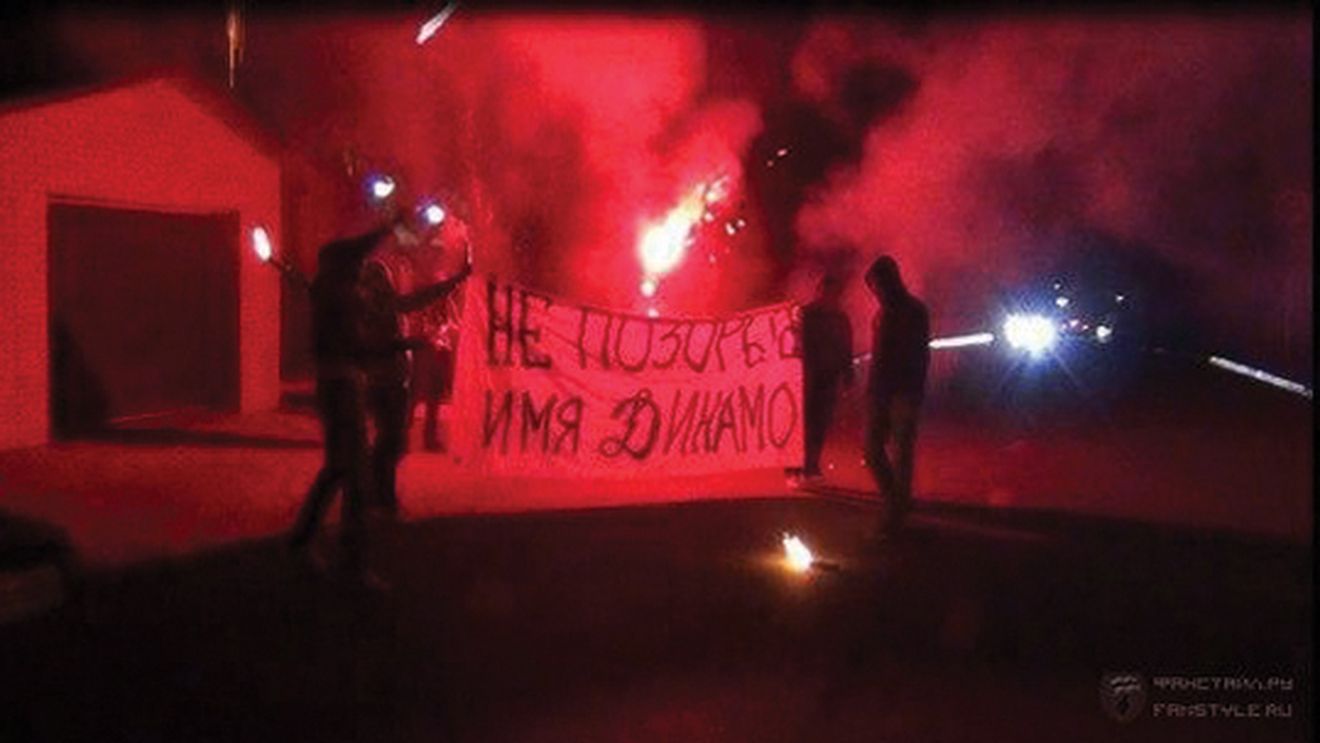 Scandal între fanii lui Dinamo Moscova și jucători:** "Dacă nu bateți, vă batem noi!"