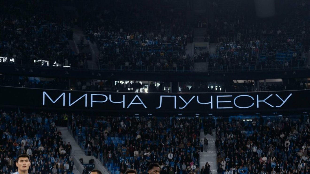 Rușii nu l-au uitat pe Mircea Lucescu. Imagini copleșitoare de la Zenit – Spartak Moscova