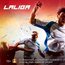 ADVERTORIAL | LaLiga: Predicții pentru cele mai interesante meciuri din ultima etapă