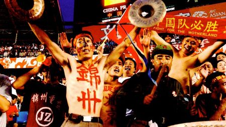 Supercupa Italiei 2009 se va juca la Beijing!