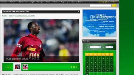 Rușii confirmă transferul lui Traore la Kuban:** "Faptul că a venit la noi e un mare succes"!