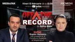 OFF The Record I Invitat: judecător Bogdan Mateescu, fost președinte al Consiliului Superior al Magistraturii