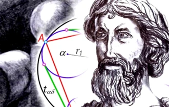 Învățăturile lui Pitagora despre nemurirea sufletului! Ce a descoperit marele filosof