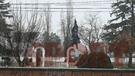 Suporterii Stelei au împânzit Bucureștiul cu mesaje anti-Gigi