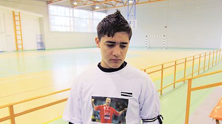 Sala „Marian Cozma"