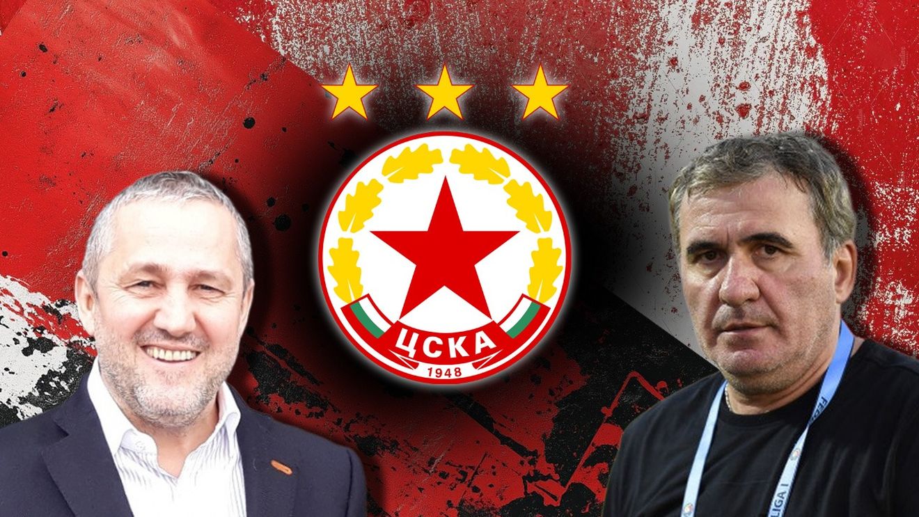 Gică Hagi negociază cu bulgarii de la ȚSKA Sofia! Lovitura iernii pentru „Rege” depinde de suma finală din care Rotaru ia 50 la sută. EXCLUSIV