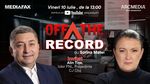 OFF The Record. Invitat: Alin Tișe, lider PNL, președintele CJ Cluj
