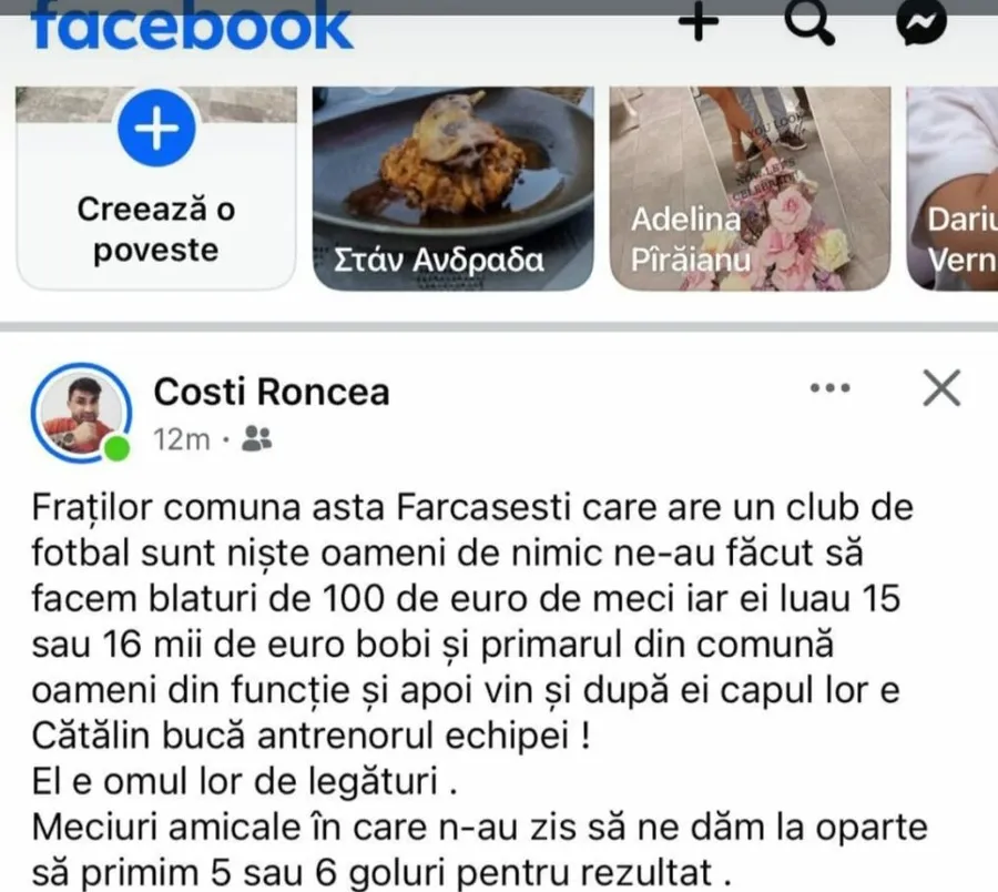 Acuza&#539;i c&#259; &#537;i-au dat &bdquo;pantalonii jos&rdquo; pentru bani &icirc;n fa&#539;a lui Adrian Mititelu, Claudiu Niculescu &#537;i Gic&#259; Craioveanu! FRF audiaz&#259; de azi fotbali&#537;ti &#537;i conduc&#259;tori &icirc;n Dosarul Cota 100: blaturi pentru pariuri! EXCLUSIV