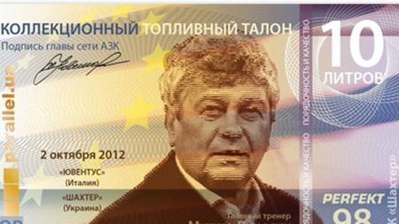 Lucescu a rămas FĂ‚RĂ‚ CUVINTE: e deja o LEGENDĂ‚ la Șahtior!** FOTO Gestul fără egal al ucrainenilor! Fanii sunt încântați