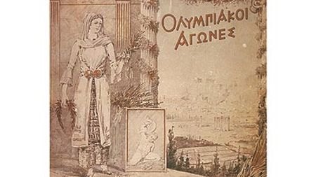 Organizarea s-a făcut din chetă publică