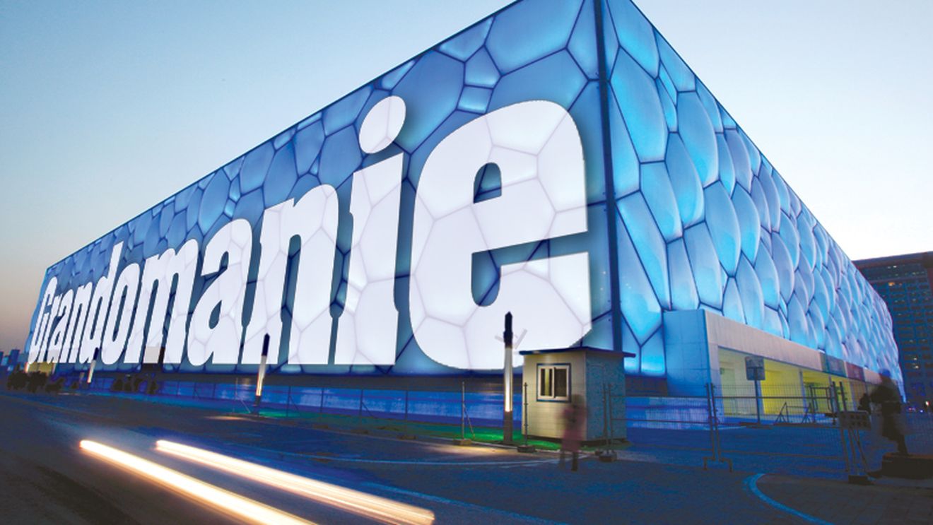 Grandomanie chinezească