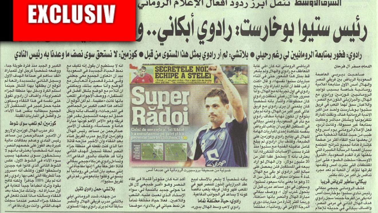 EXCLUSIV / Rădoi, Olăroiu, Ioan Andone și ProSport îți prezintă Arabia Saudită!