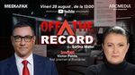OFF The Record. Invitat: Victor Ponta, fost premier al României
