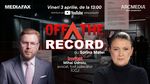 OFF The Record | Invitat: Mihai Udroiu, avocat, fost judecător ÎCCJ
